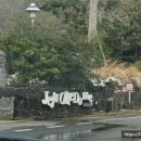 (주)제주글램핑 이미지