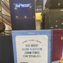 토프레소 안성진사점 이미지