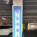 문스크린골프클럽