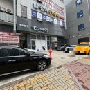 백송한의원 이미지