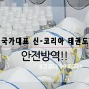 소양초병설유치원 이미지