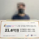 행운복권판매점 이미지