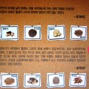 제천한방약초 이미지