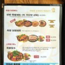 족발상식 평택본점 이미지