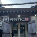 주식회사 다오 이미지