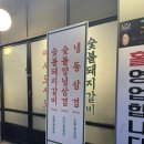 봉일상회 이미지