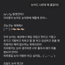 례전에 챗지피티 앙끼화 교육 시킨거잔아 이미지