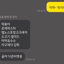 캘리포니아뜰
