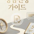 승리행정사사무소 이미지