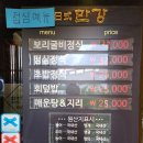 요리보리 | 춘천 상견례 일식 코스요리 전문점 만강 런치코스 보리굴비정식 후기