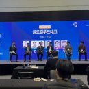 월드테크 이미지