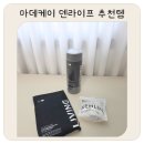 마더케이 덴라이프 추천템 3종 후기｜일회용 수세미부터 텀블러 세정제, 차량용 쓰레기봉투까지