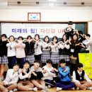 오태중학교 이미지