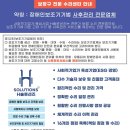 유성의료기 이미지