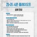 스카이포스트