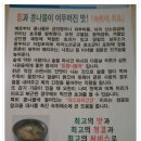 칡과 콩나물의 조화 ＜바글바글 칡 콩나물국밥＞ 이미지