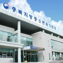 제천인삼약초영농조합법인 뉴시스