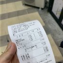 승승화명금곡점