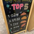 빽다방화성남양 이미지
