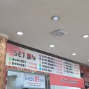 젠시오홍대차돌짬뽕