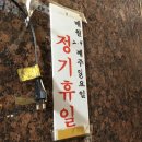 숙희네분식