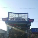 성정5단지시장 이미지