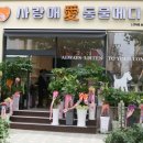 훈메디칼 Daum카페