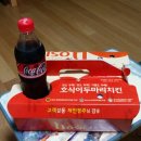 호식이두마리치킨강화점 네이버블로그