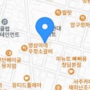 황회장집 - 강남구 선릉로157길 29 | 황회장집