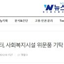 애터미 나주센터