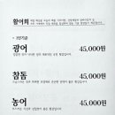 수동상회
