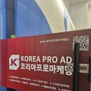 경남광고사 - 중구 해오름11길 27 | 경남광고사