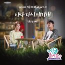 싱글 - 군산시 부원로 26 | 싱글