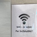 뚜레쥬르 평촌학원가점 이미지