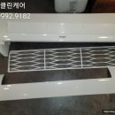 더클린케어 이미지
