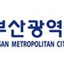 서부산공업고등학교 사회적협동조합 국제뉴스
