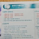 가족호텔 백합동 이미지