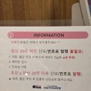 마미인쇄공사 | 강남차병원 임신 8주 ~ 40주까지 정기검진 주기 진료 후기 총 비용