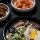 토종닭곰탕 이미지