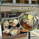 다르다김밥주먹밥수완