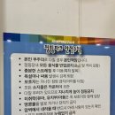 (주)아성다이소 일산후곡점 | 일산 키즈카페 대관 추천 점핑파크 후곡 주차 및 이용요금