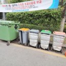 동행공인중개사사무소 이미지