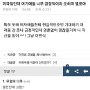 D00767 | 비타민D(VitD)를 먹읍시다!