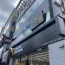 머지네일