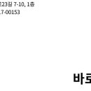 삼흥공인중개사사무소 이미지