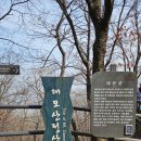 대모산 칼국수 이미지