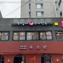 우리동네스시신조 - 서초구 서초대로78길 32 | 우리동네스시신조