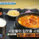 한국도로공사홍천지점 | 추석특집, 송가인과 떠나는 휴게소 미식회19, 프리한19