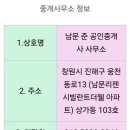 더웰공인중개사사무소 네이버블로그