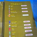 새벽포차 - 청양군 중앙로 107 | 새벽포차